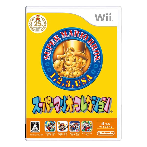 スーパーマリオコレクション スペシャルパック (ソフトのみ)