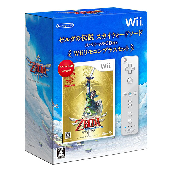 ゼルダの伝説 スカイウォードソード スペシャルCD付き Wiiリモコンプラスセット (同梱版)