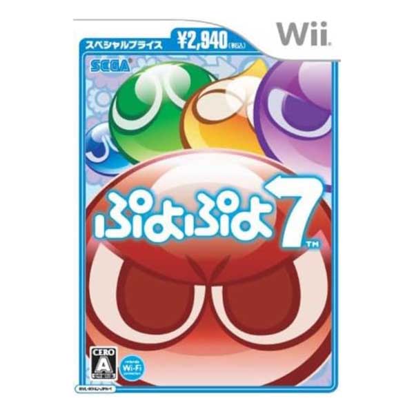 ぷよぷよ7 スペシャルプライス