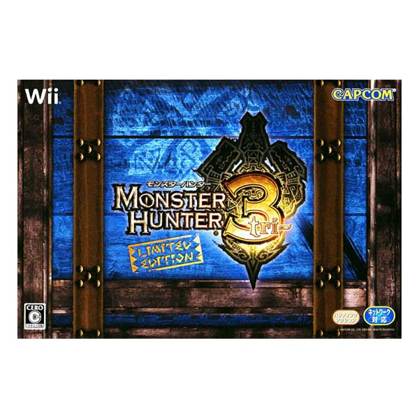 MONSTER HUNTER 3(tri) LIMITED EDITION (限定版)